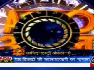 part1-astrouncle-27-may-2010
