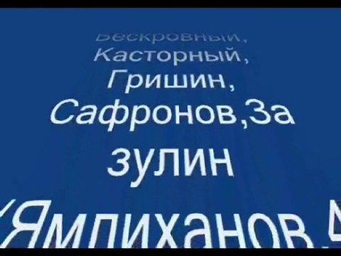 1 тур 25 марта Факел-Ростсельмаш 1-1