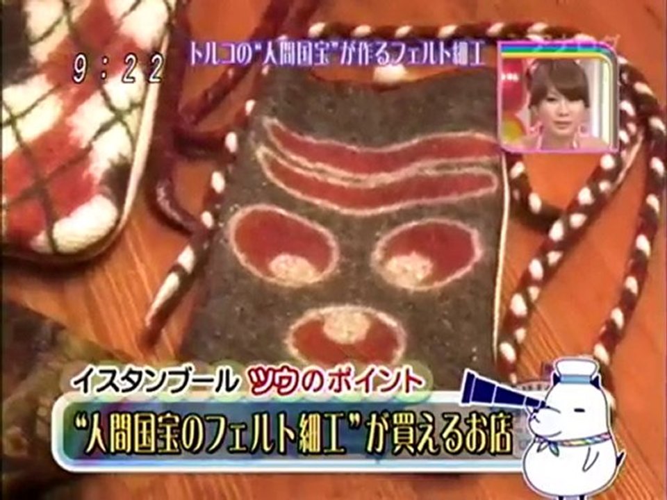 にしいろしーん　トルコ共和国　イスタンブール編