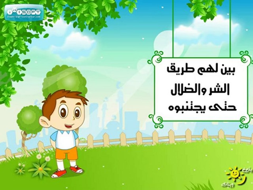 alrahman_1