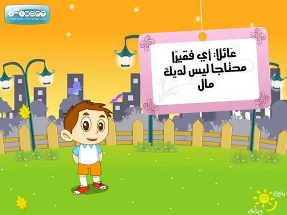 quran-do7a_1