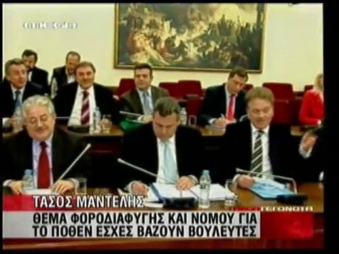 pagritianews Θα παραμείνω στην Ελλάδα