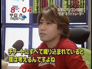 めざましテレビ