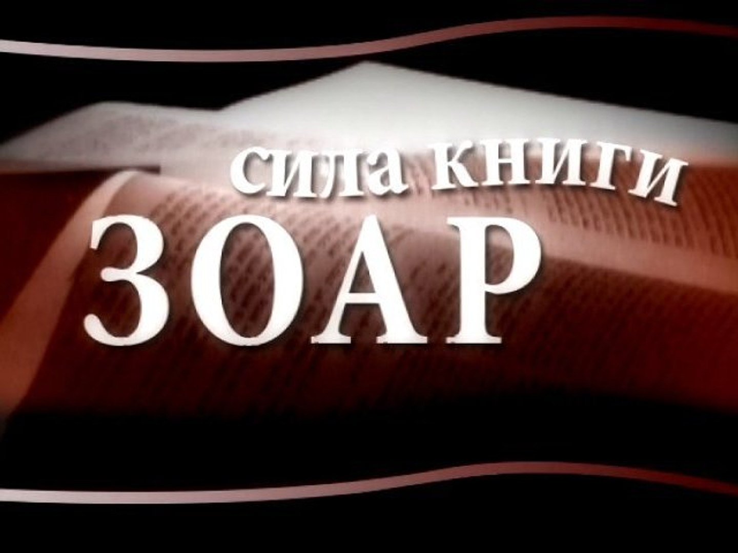 ⁣Промо. Объясните, что происходит
