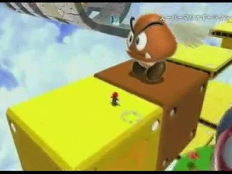 Super Mario Galaxy 2 - Japanese Game Overview