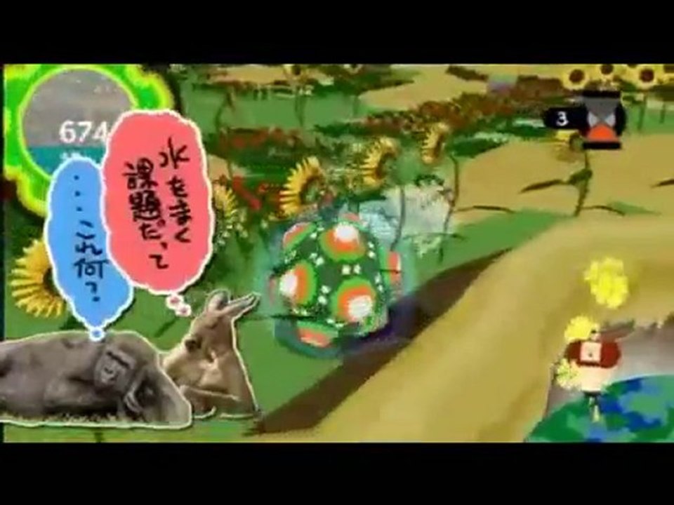 Katamari Forever - Trailer