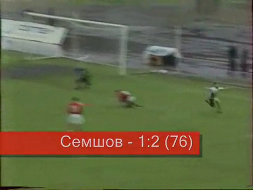 14 тур 23 июня Факел-Торпедо 1-2