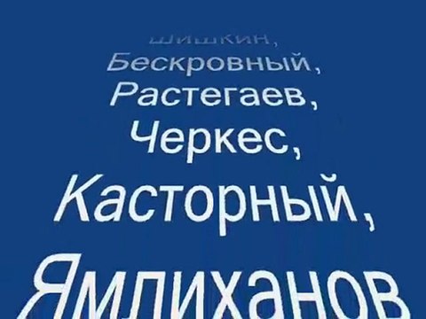 18 тур 22 июля Факел-Локо(М) 0-0