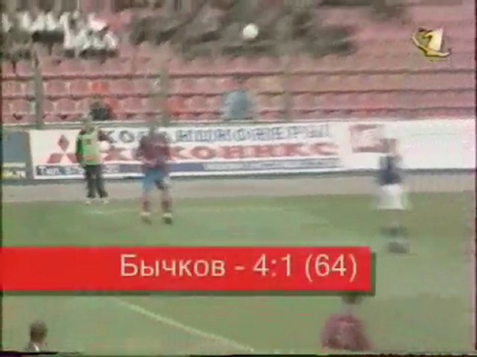 21 тур ЦСКА-Факел 5-1