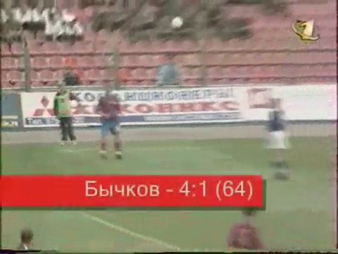 21 тур ЦСКА-Факел 5-1