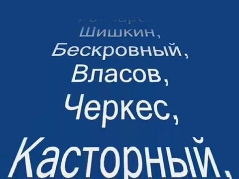 24 тур 6 сентября Локо(Н-Н)-Факел 1-0