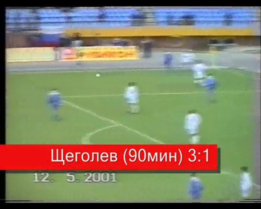 9 тур. 12 мая. Факел - Ротор - 3-1