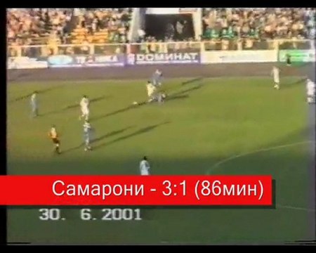 15 тур. 30 июня. Кр Советов - Факел - 3-1