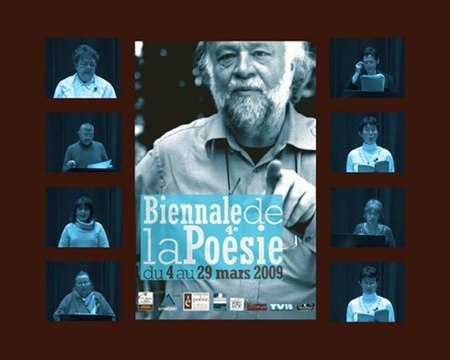 Pub - biennale de la poésie