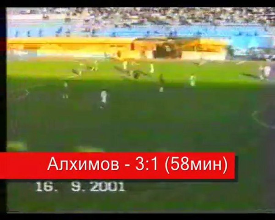 24 тур. 16 сентября Факел - Ростсельмаш - 4-1