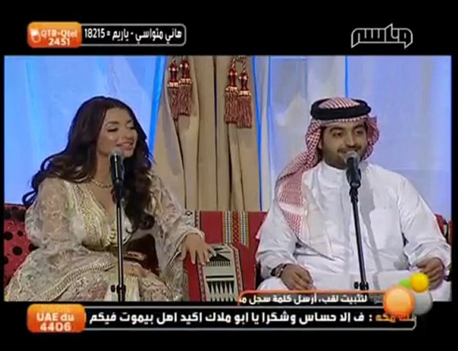 منى أمرشا و عادل محمود - شويخ من أرض مكناس