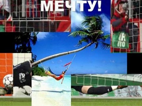 Все в твоих руках