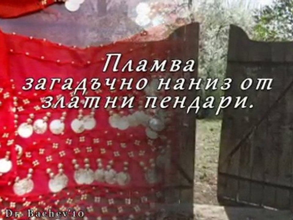 Piya poniakoga...