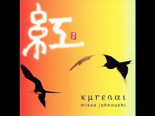 Kurenai - Sea Wind
