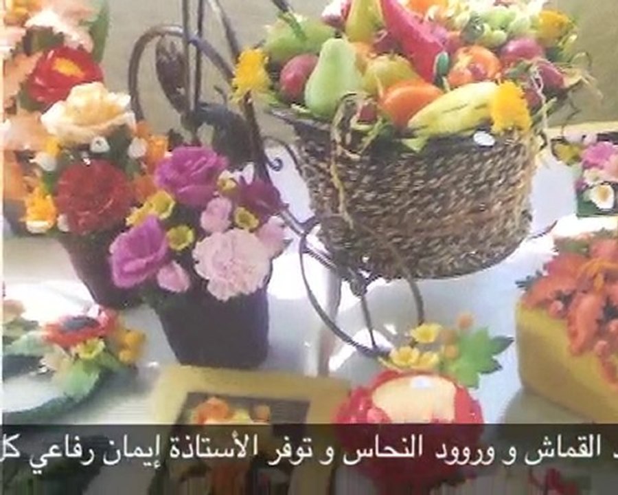 eman