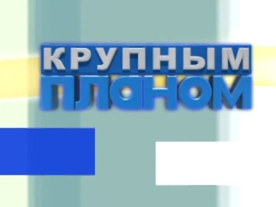 Промо. Крупным планом. Найти свою душу