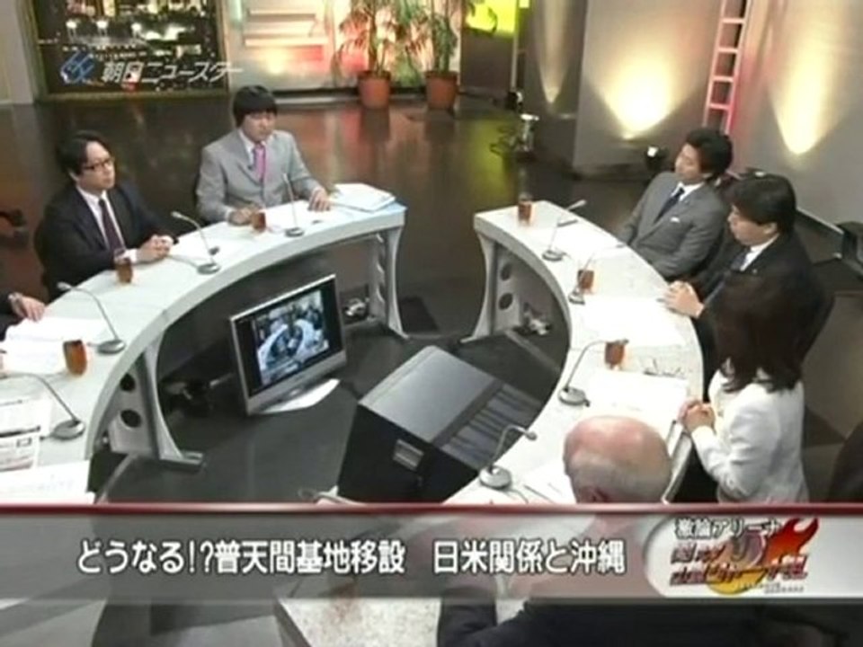 名護市長選直前に行われた売国放送局の偏向番組 1