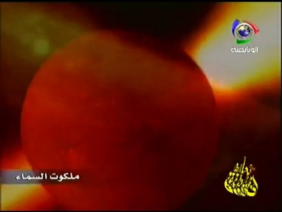 ملكوت السموات