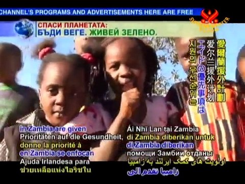 His Excellency Bill Nolan, Irish Ambassador to Zambia