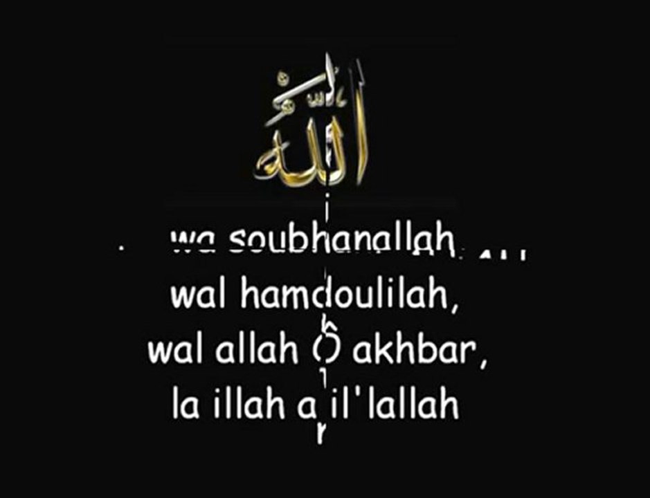 anasheed "wa soubhannallah " le silence des mosquées