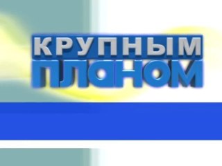 Ради этого стоит жить