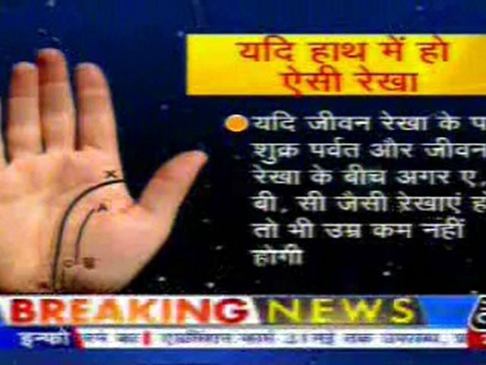 part3-pawansinhalive-30-may-2010
