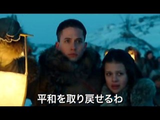 Le Dernier Maitre de l'Air  : bande annonce japonaise