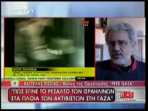 pagritianews Συγκλονιστική μαρτυρία την ώρα της επίθεσης!