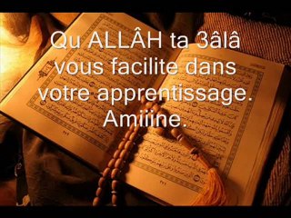 Transfère sur nouveau compte Nour-al-Quran