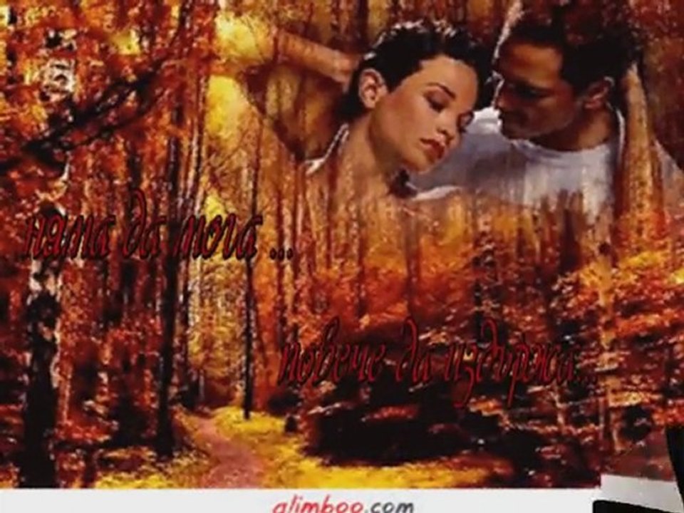 Fevgo ksana-Sotis Volanis