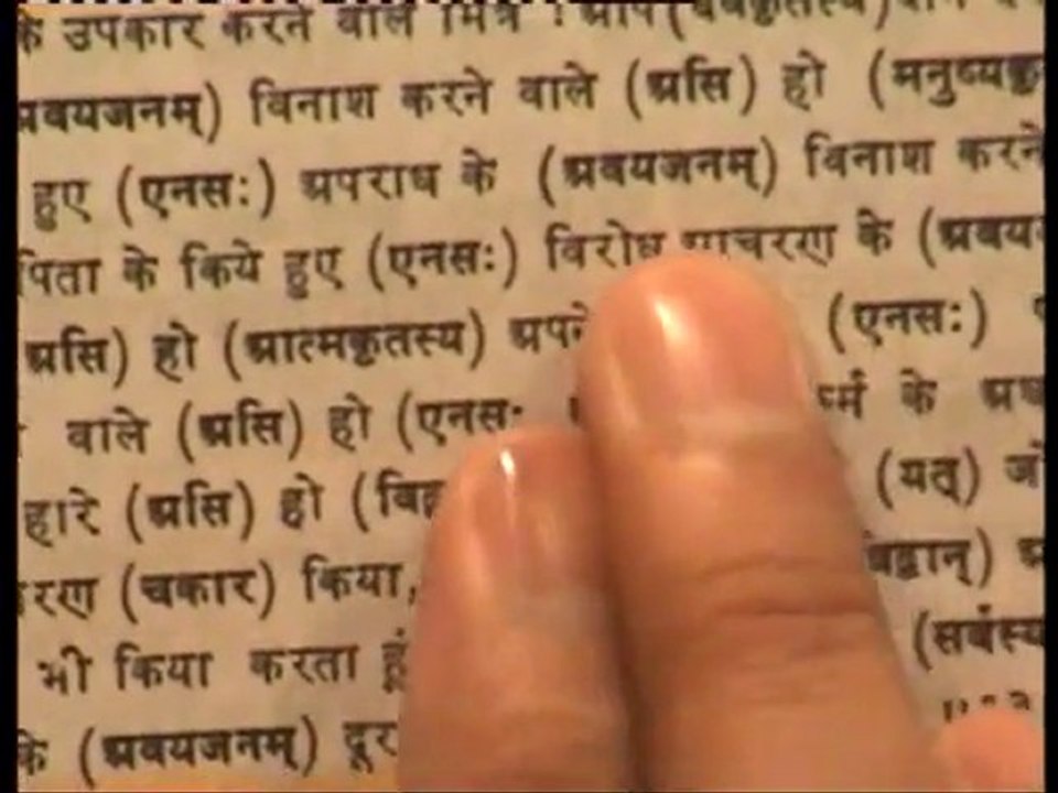 Vedas say God can forgive your sins