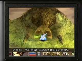 Blood of Bahamut - Special Trailer 7