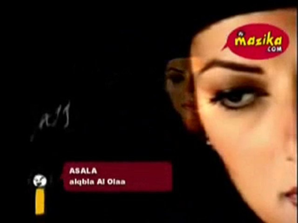 Asalah Nasri - Palestine