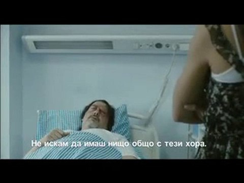 Şark Oyunları Fragman cine-izle.net