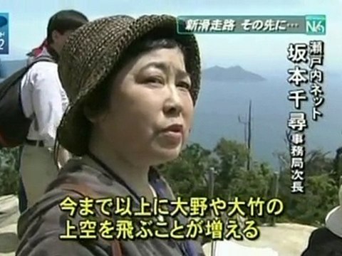 岩国基地：新滑走路の先に…：嘉手納を抜いて極東最大の基地に