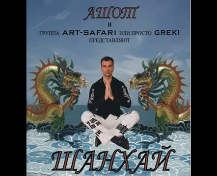 Свадебный Букет поёт Ашот Сафаров, Букет из белых роз