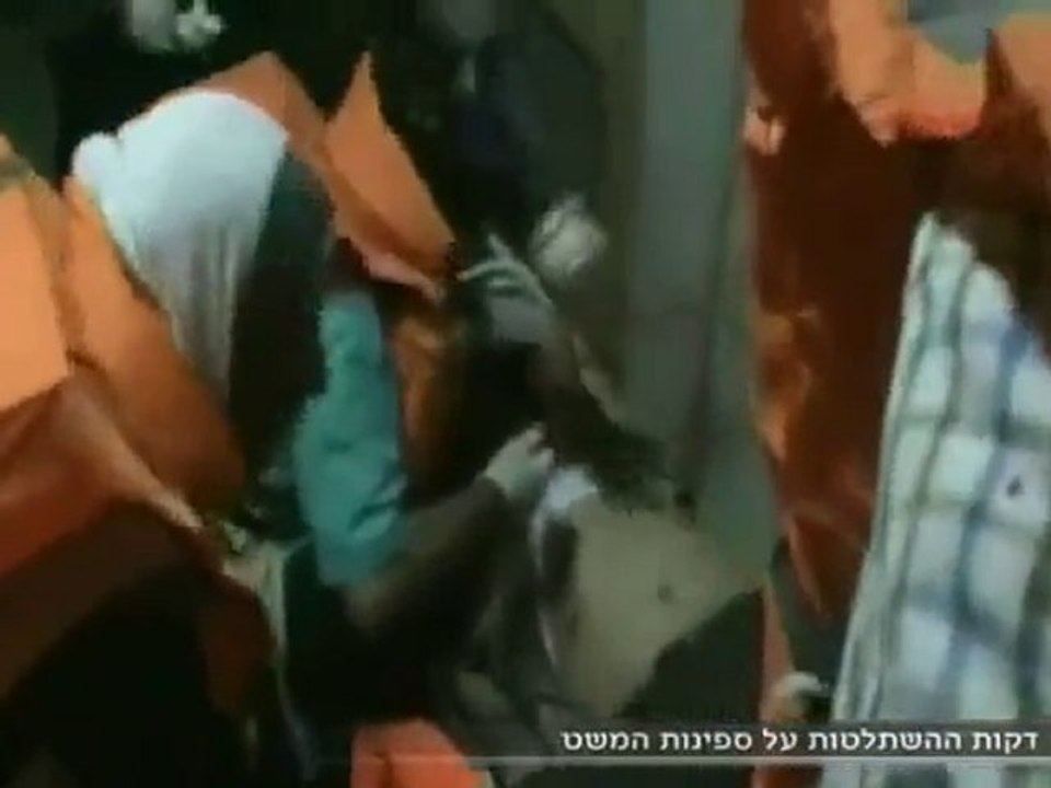 Israel use deadly force with the The Mavi Marmara ship