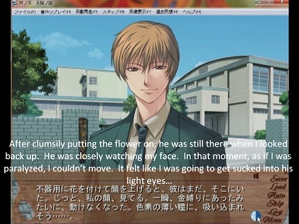 Tsuki no Hikari, Taiyou no Kage Walkthrough Intro Part 01b