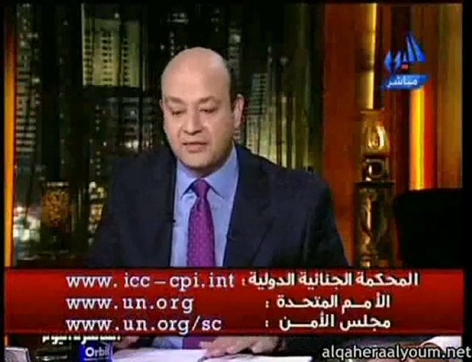 Amr Adeeb et UN-Emails