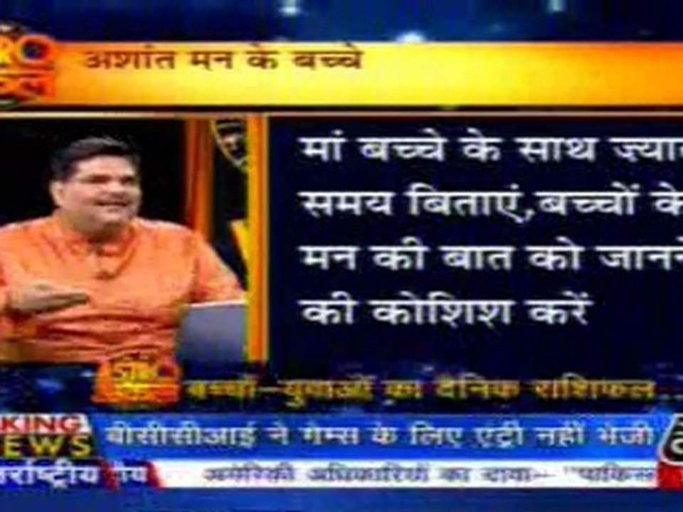 part2-astrouncle-1-june-2010