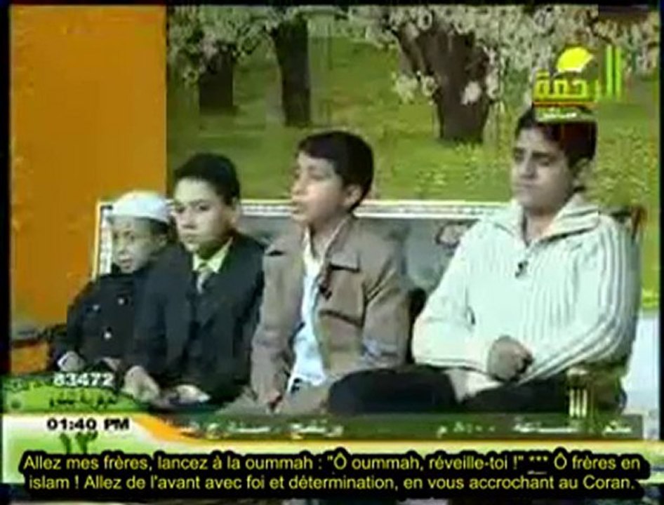 Anachid petit enfant Gaza Palestine