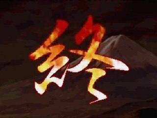 Segata Sanshiro - ShinkenYugi [ending]