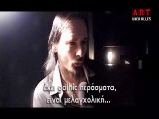 interview - My Dying Bride in Art Uber Alles