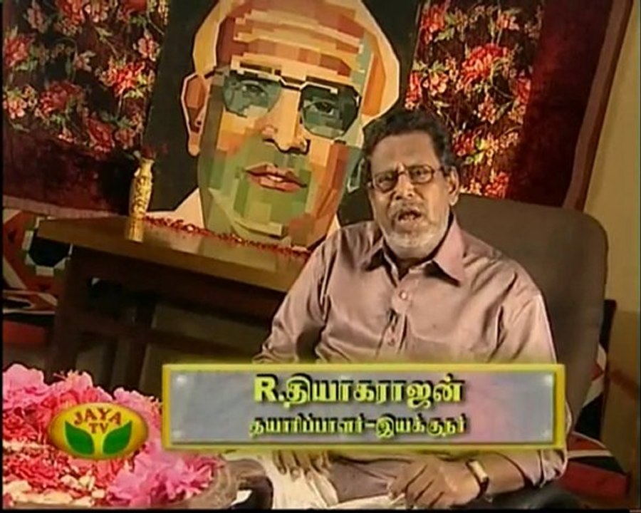 thitumpiparkiren
