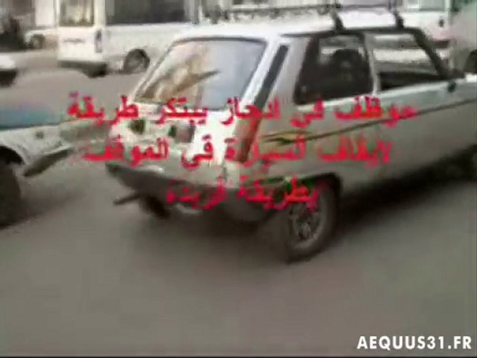 Diverses manières d'effectuer un créneau (permis de conduire